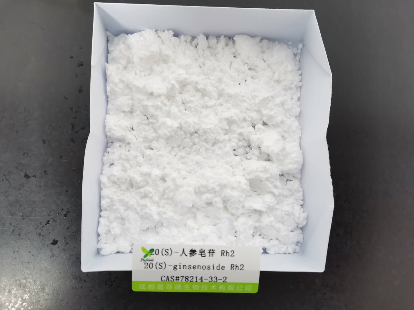 20(S)-人参皂苷 Rh2|78214-33-2