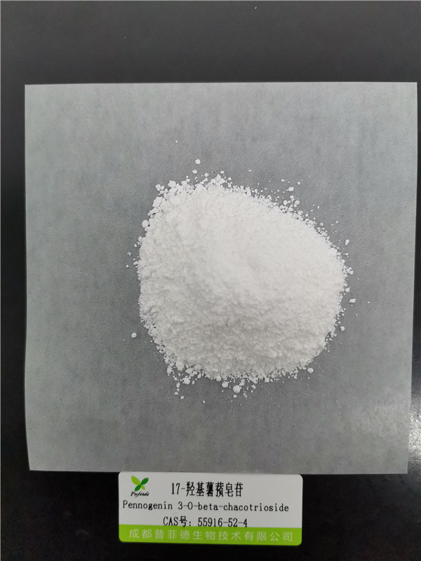 17-羟基薯蓣皂苷图片