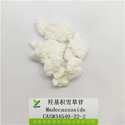 羟基积雪草苷|34540-22-2