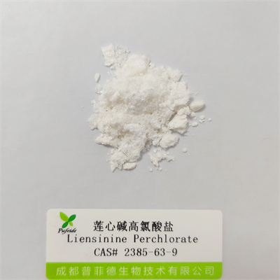 莲心碱高氯酸盐|2385-63-9