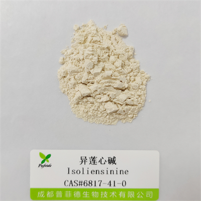 异莲心碱|6817-41-0