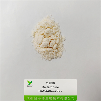 白鲜碱|484-29-7