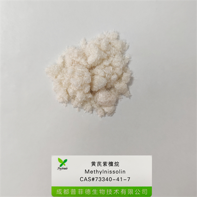 黄芪紫檀烷|73340-41-7