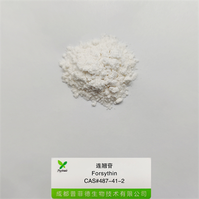 连翘苷|487-41-2