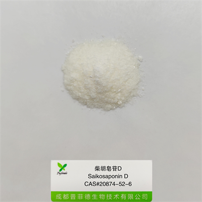柴胡皂苷D|20874-52-6