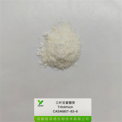  三叶豆紫檀苷|6807-83-6