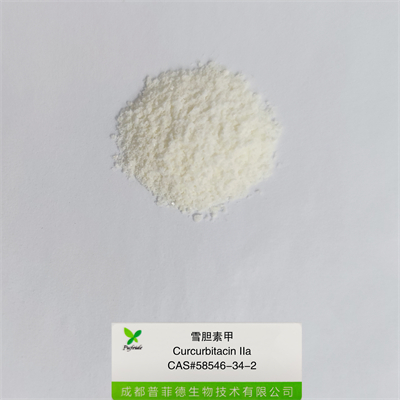 雪胆素甲|58546-34-2