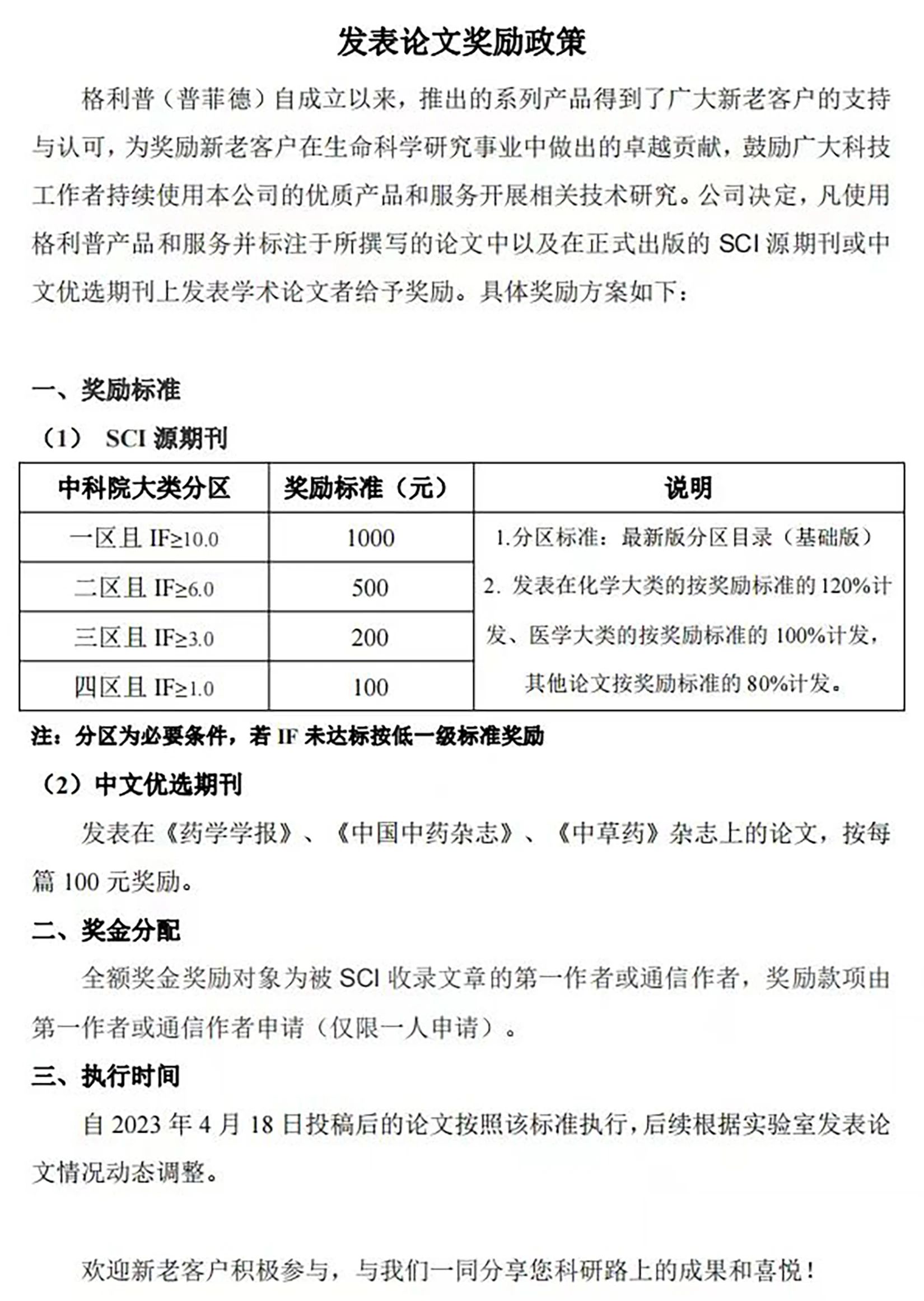 微信图片_20240829170616.jpg